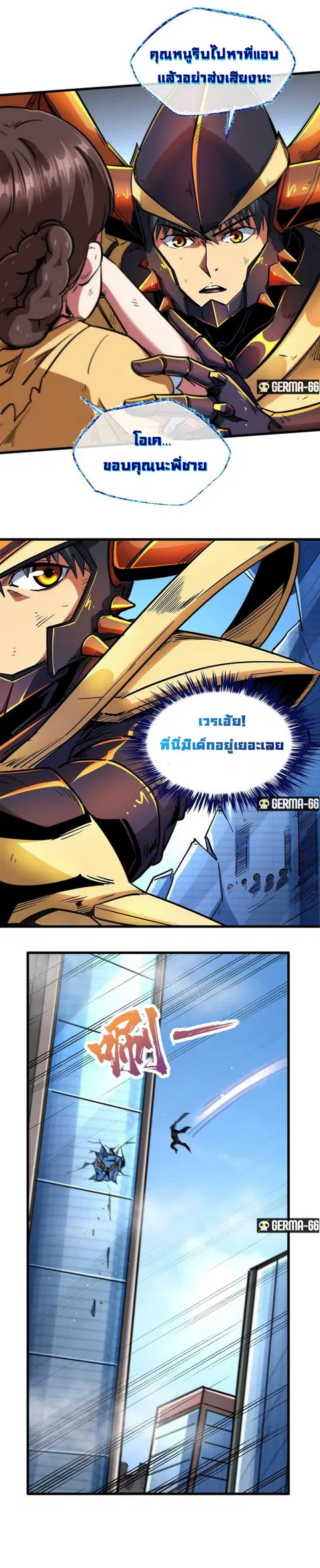 หน้า 16 จาก 24