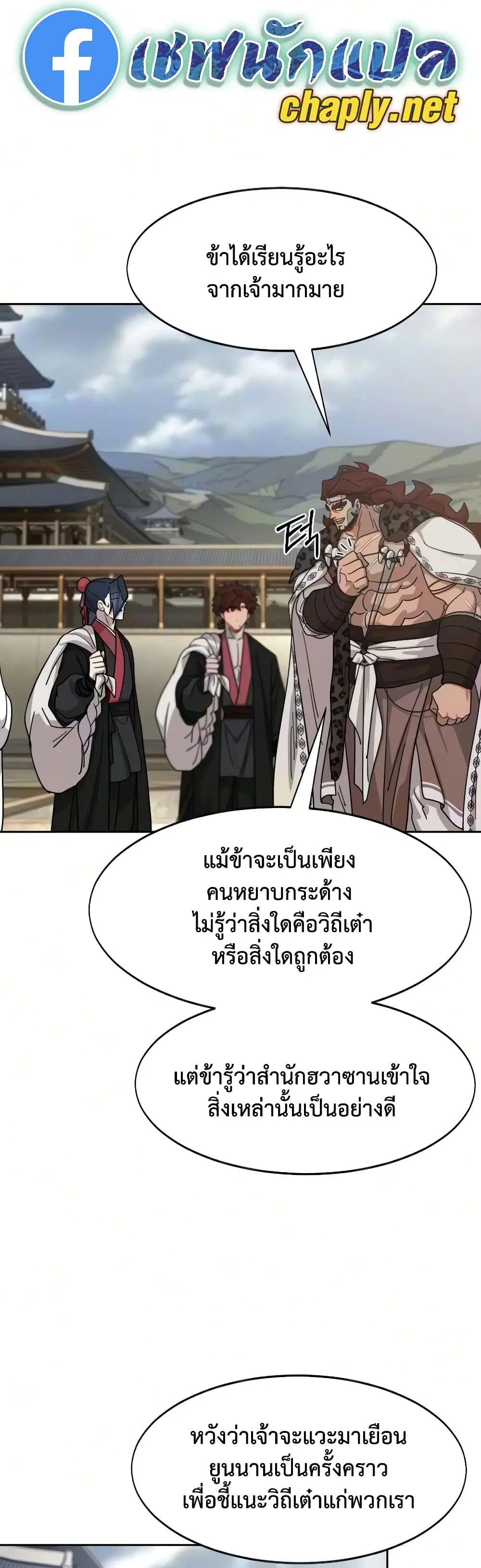 หน้า 4 จาก 60