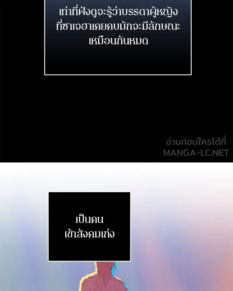 หน้า 3 จาก 123