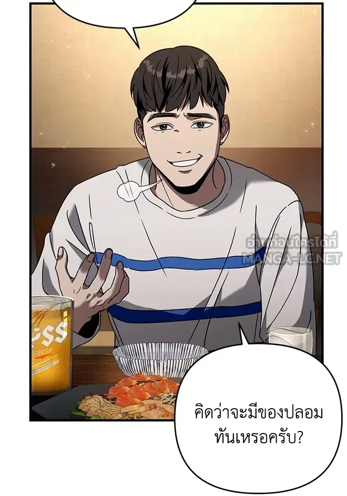 หน้า 60 จาก 133