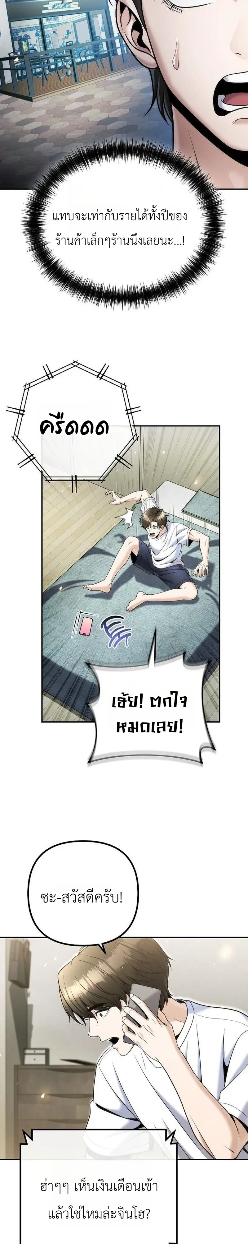 หน้า 14 จาก 50
