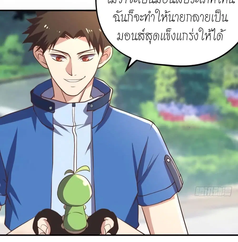 หน้า 43 จาก 48