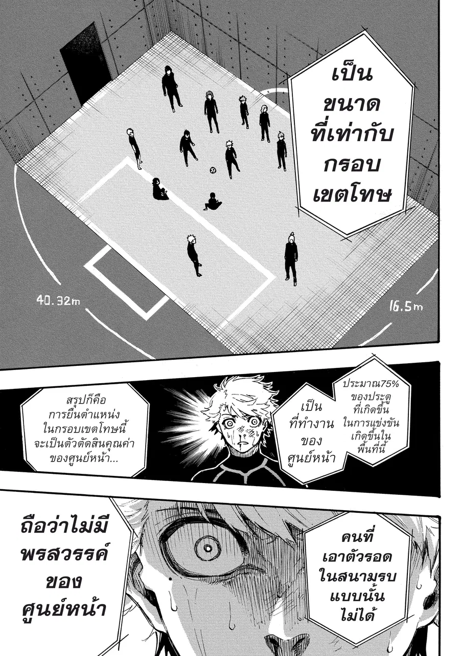 หน้า 52 จาก 67