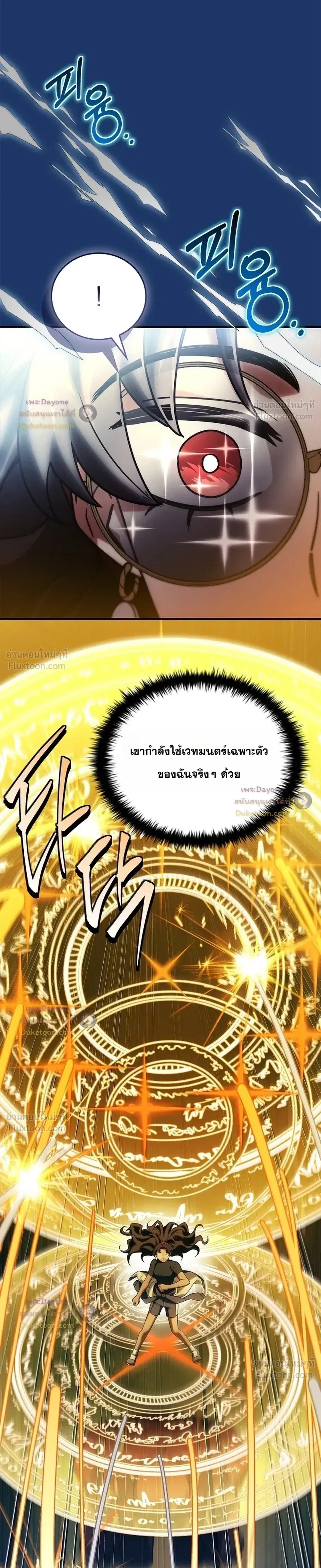 หน้า 9 จาก 45