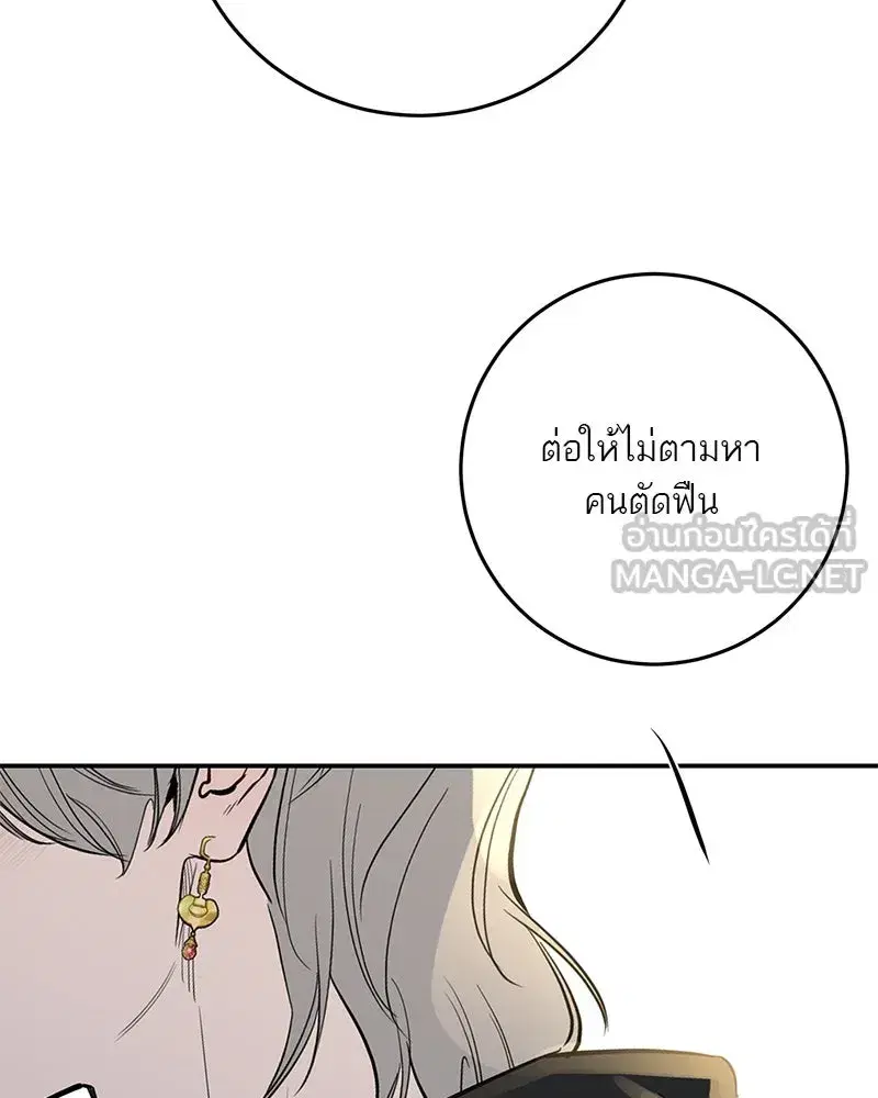 หน้า 126 จาก 136