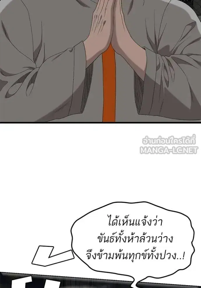 หน้า 97 จาก 160