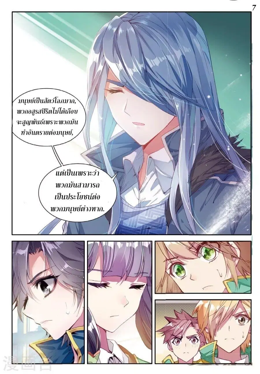 หน้า 8 จาก 16
