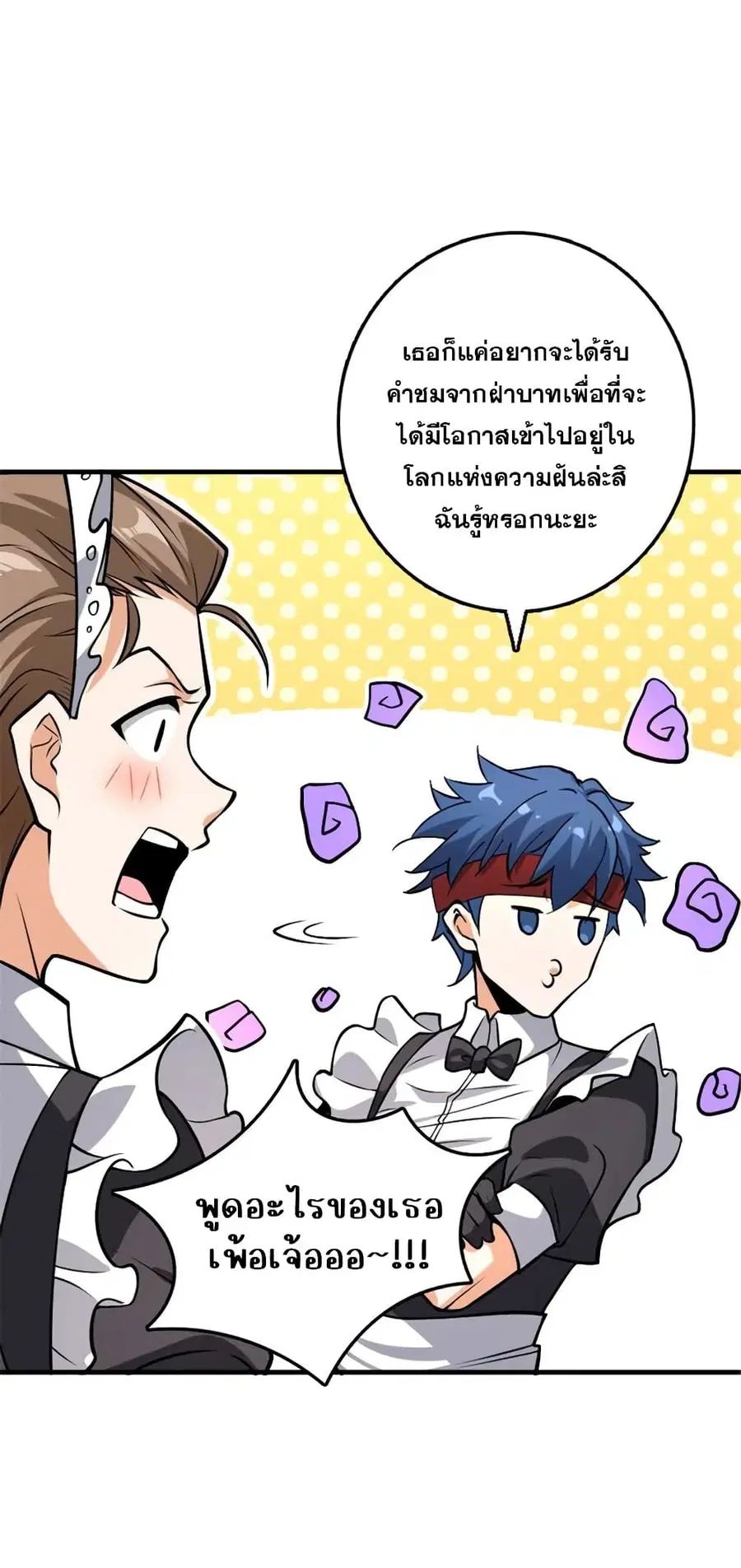 หน้า 8 จาก 35