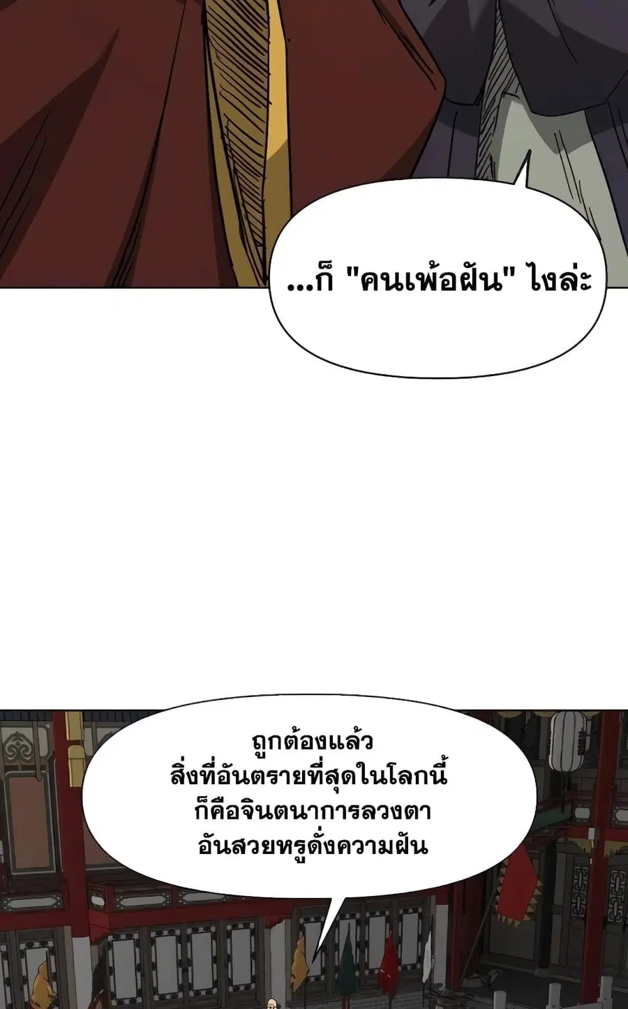 หน้า 38 จาก 150