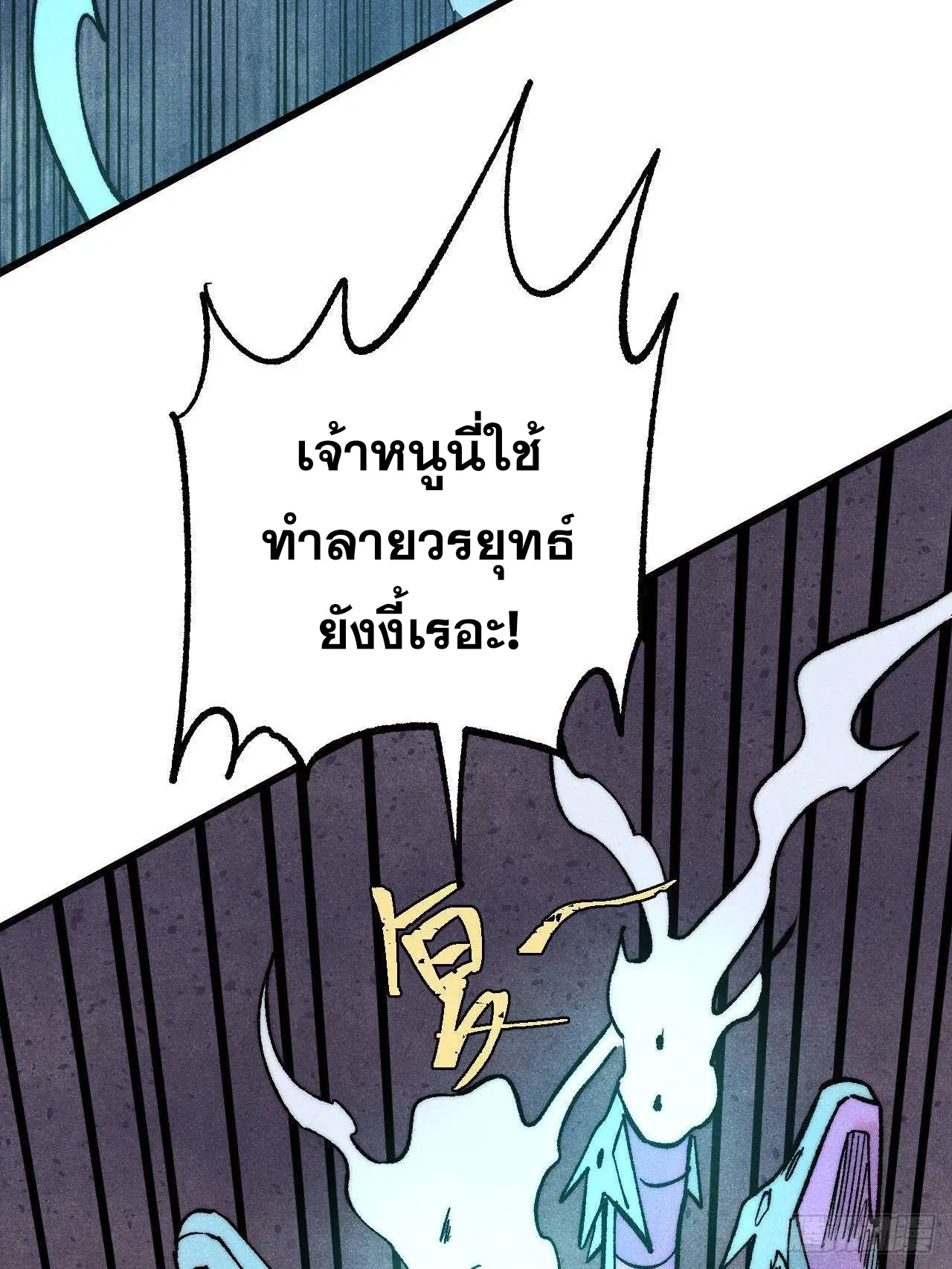หน้า 37 จาก 103