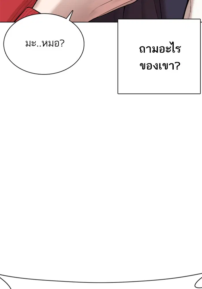 หน้า 103 จาก 170