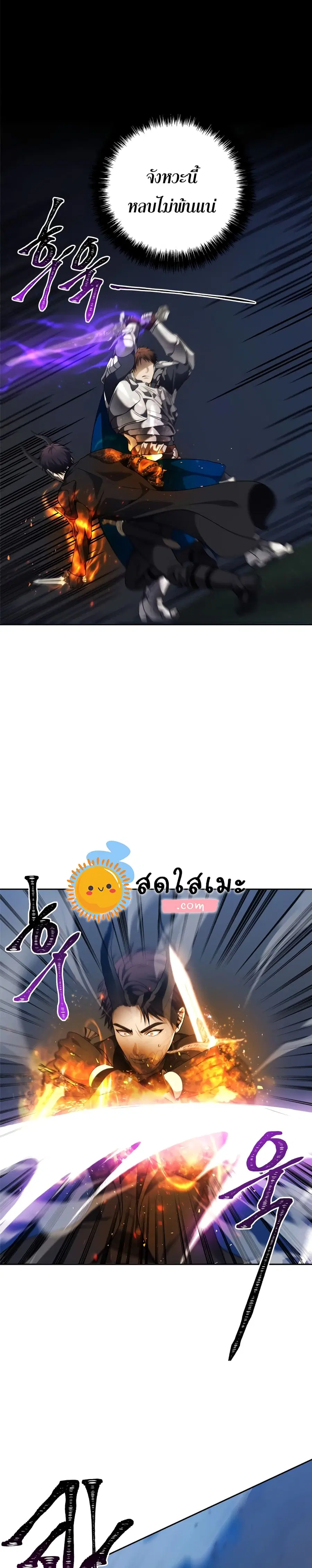 หน้า 1 จาก 24