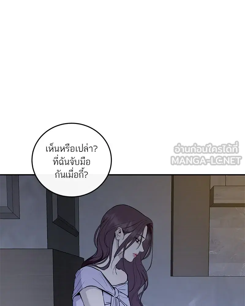 หน้า 93 จาก 140