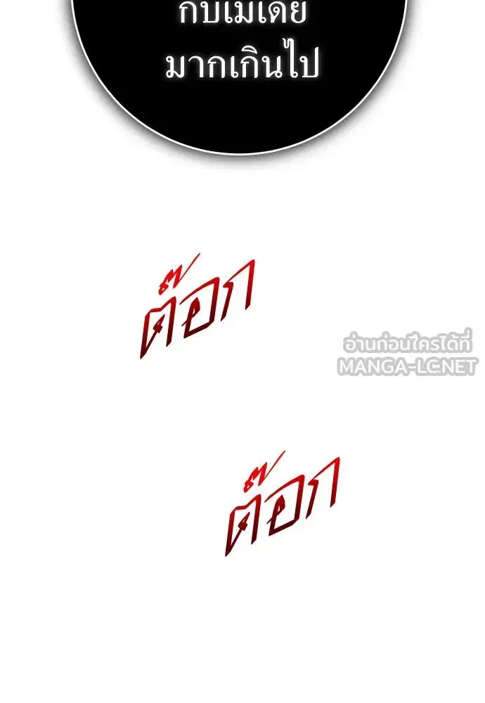 หน้า 147 จาก 165