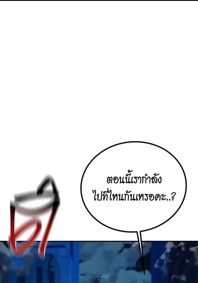 หน้า 165 จาก 186