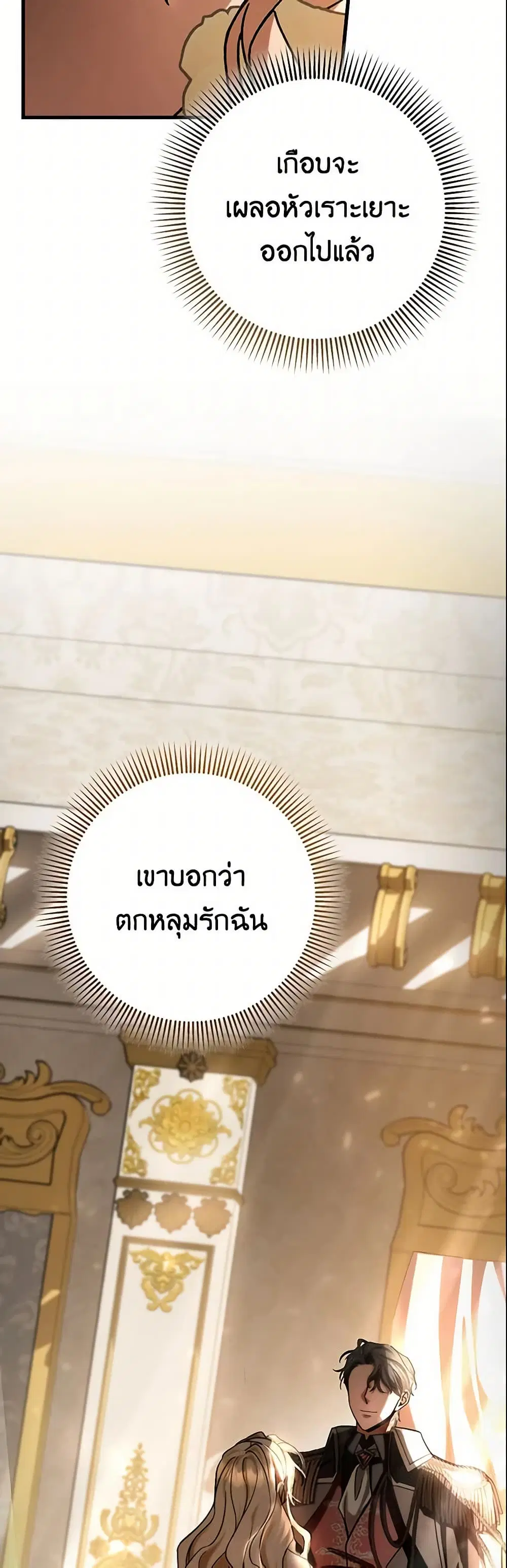 หน้า 4 จาก 46