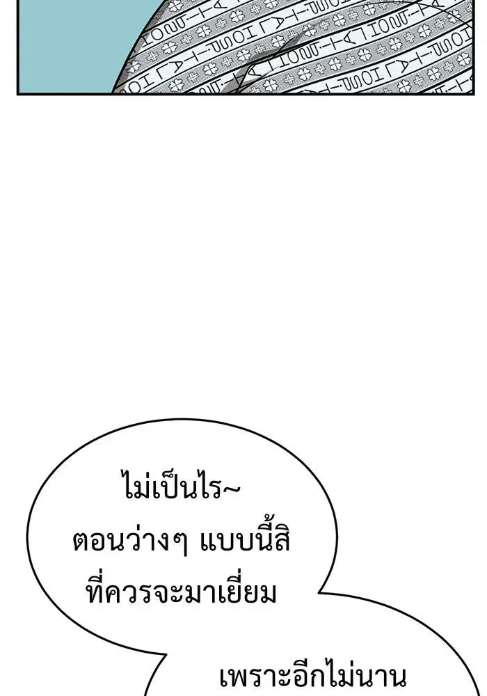 หน้า 113 จาก 187