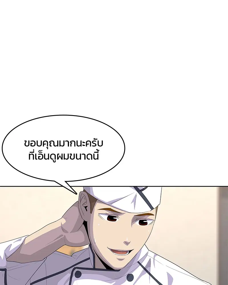 หน้า 19 จาก 109