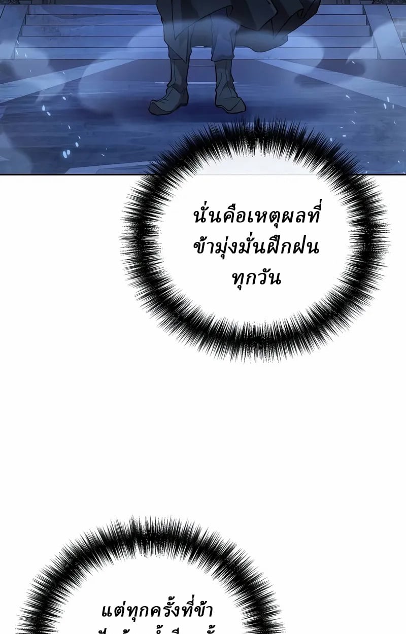 หน้า 53 จาก 127