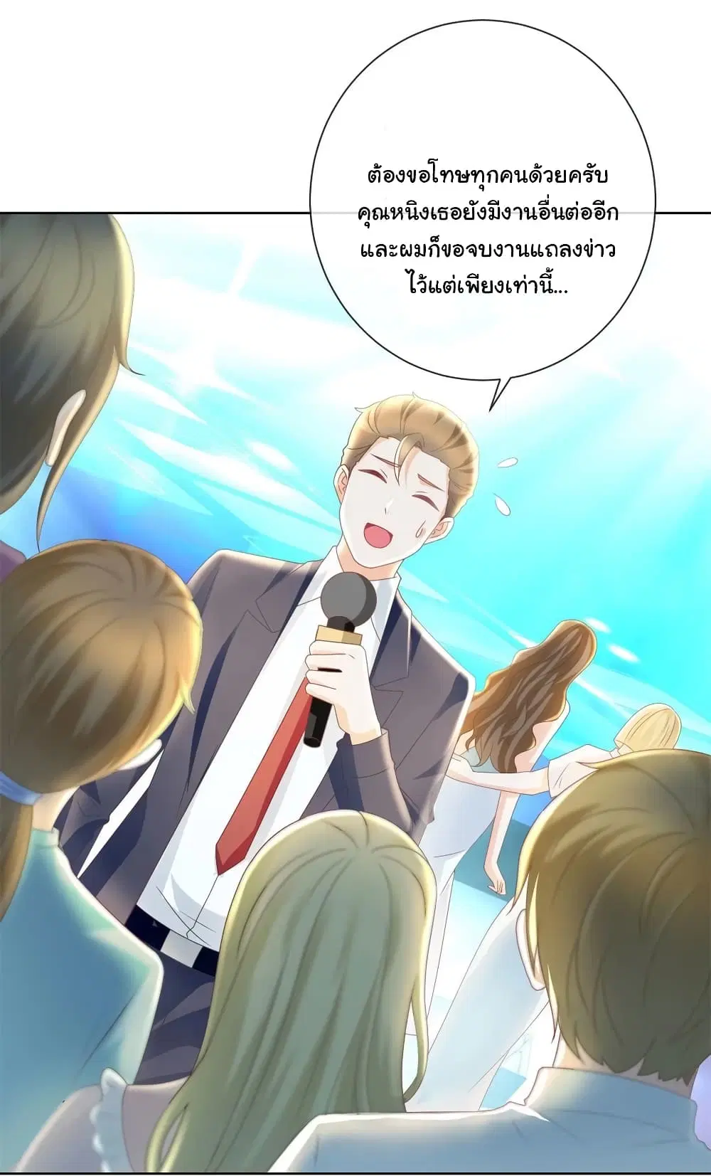 หน้า 14 จาก 32