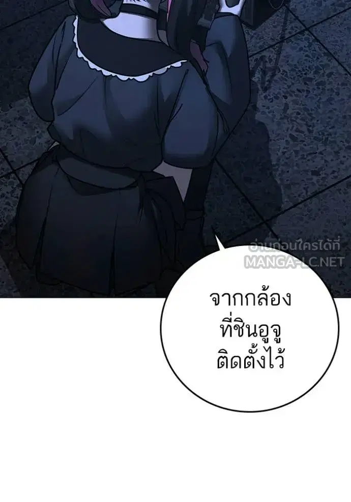 หน้า 196 จาก 217
