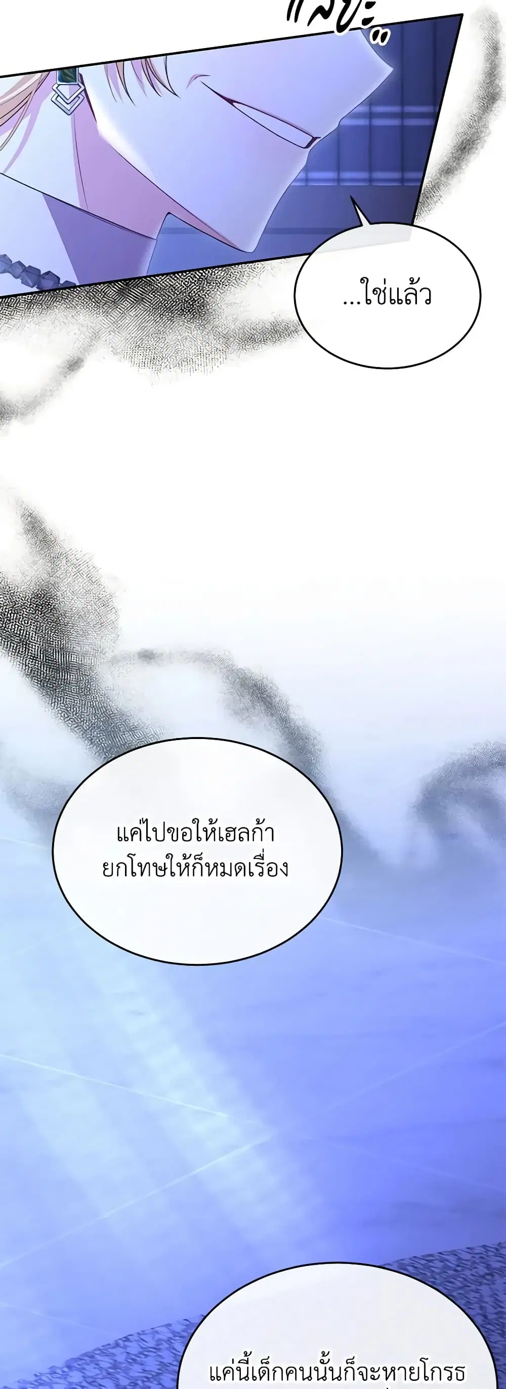 หน้า 11 จาก 47