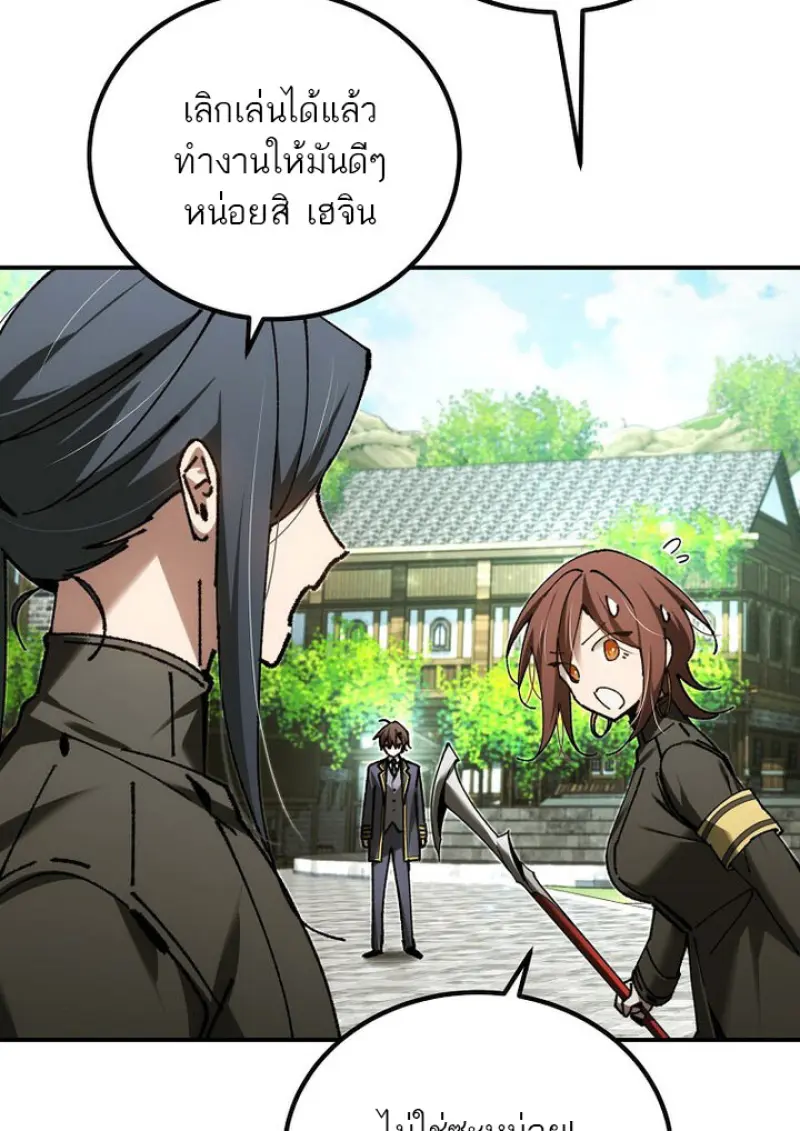 หน้า 133 จาก 145