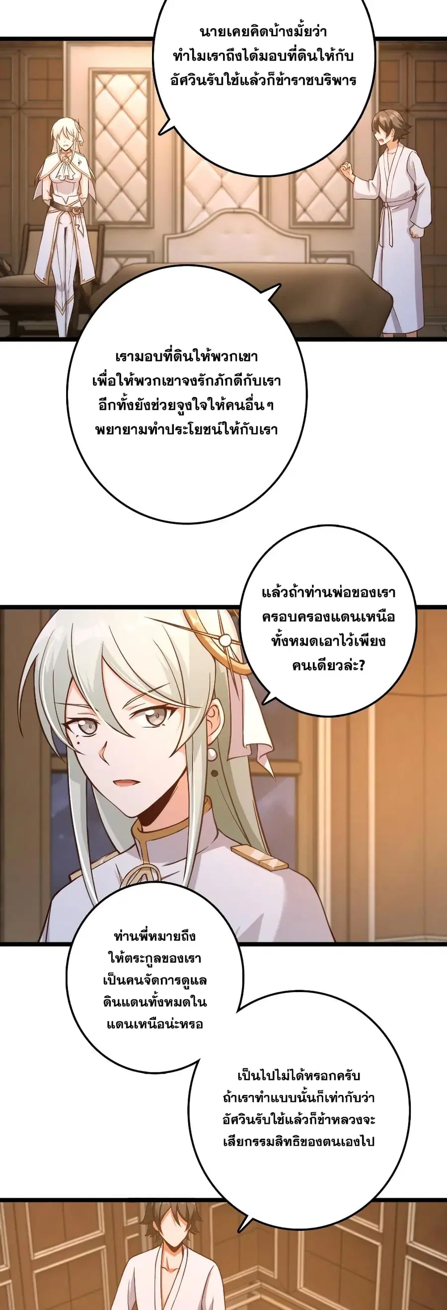 หน้า 6 จาก 30