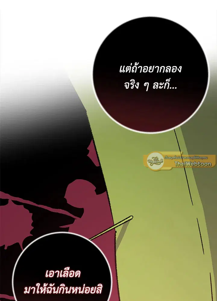 หน้า 44 จาก 117