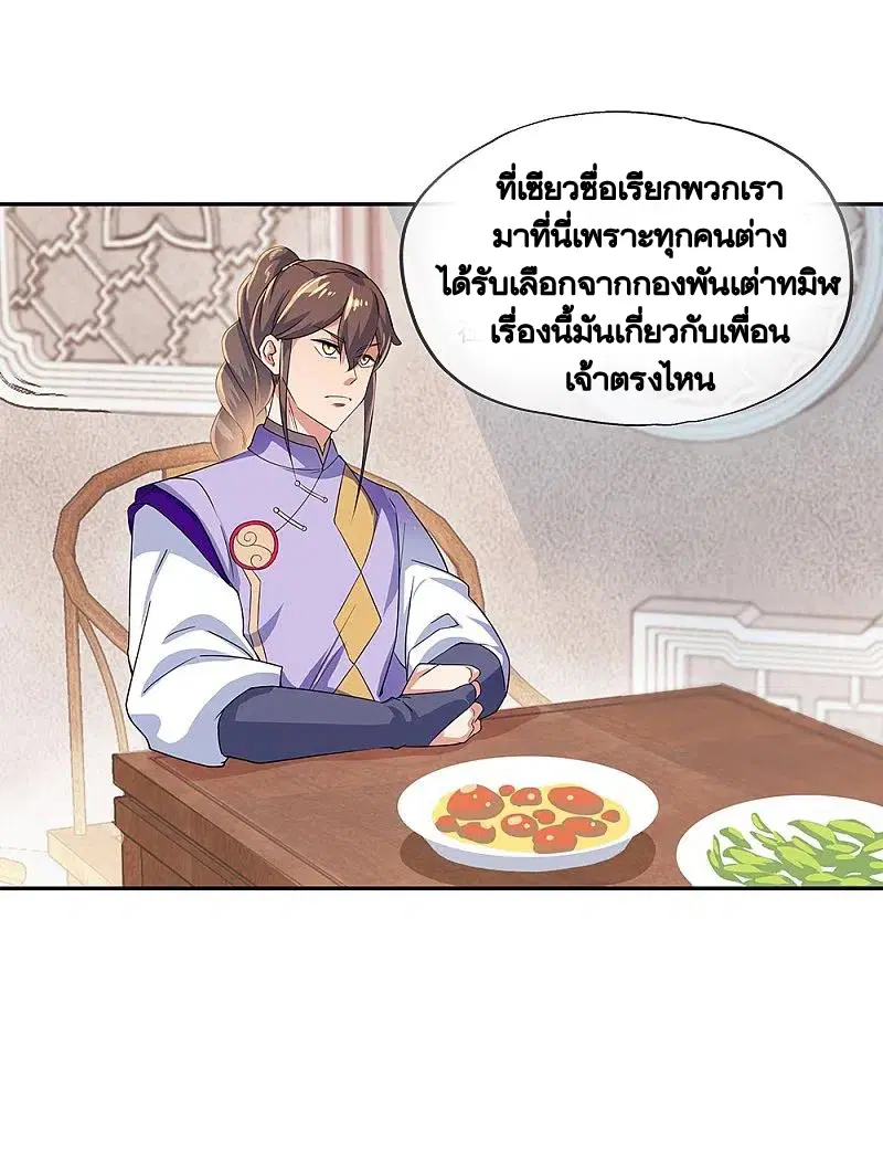 หน้า 49 จาก 51