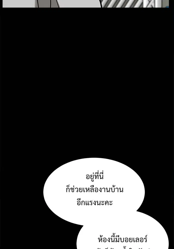 หน้า 82 จาก 179