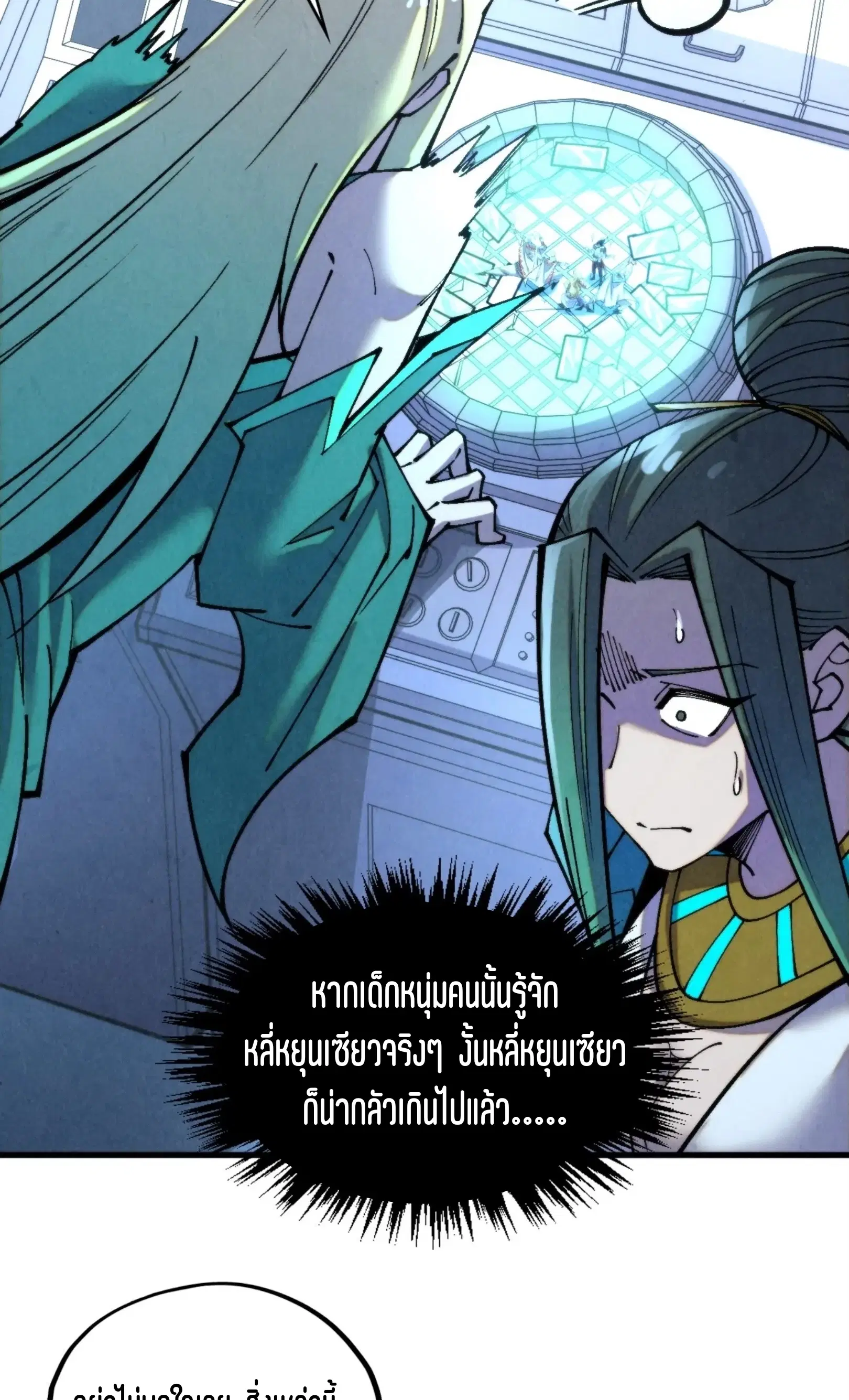 หน้า 35 จาก 76