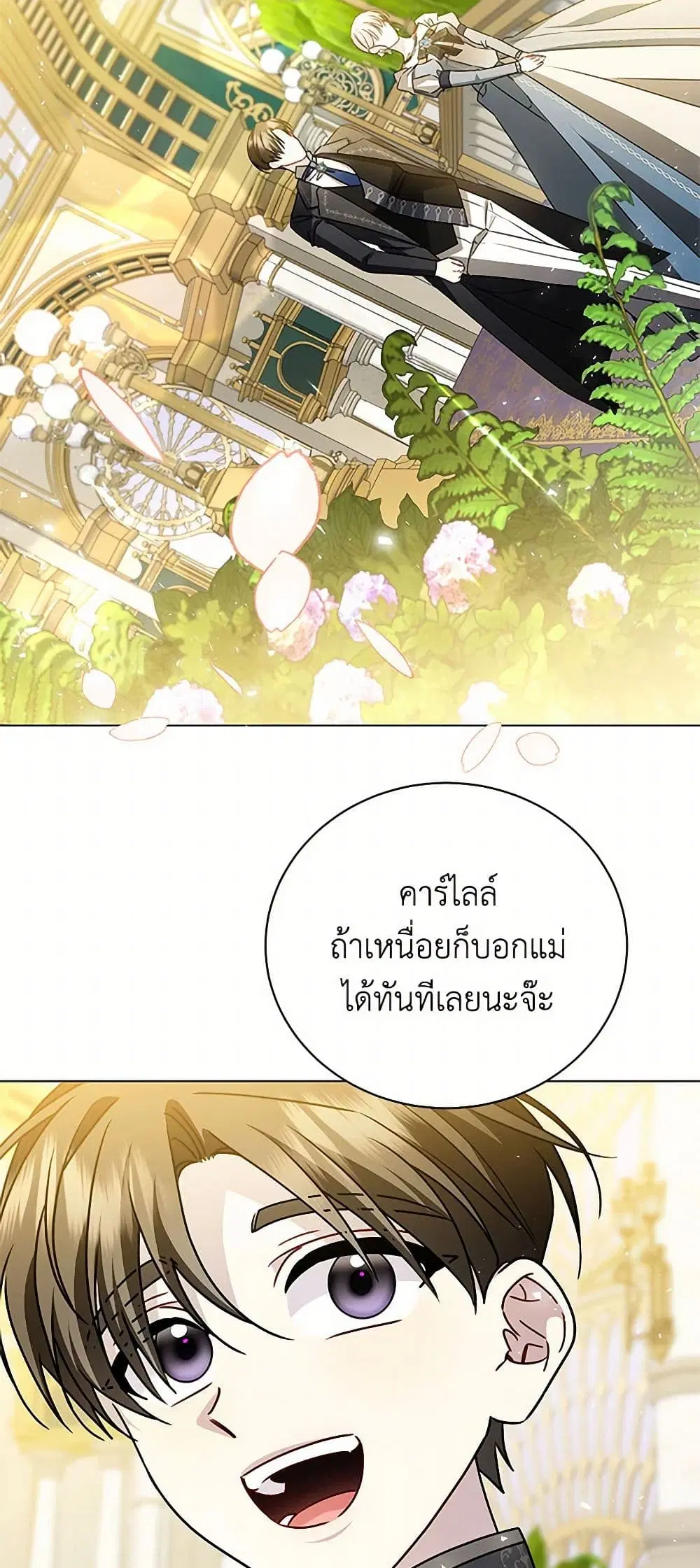 หน้า 10 จาก 37