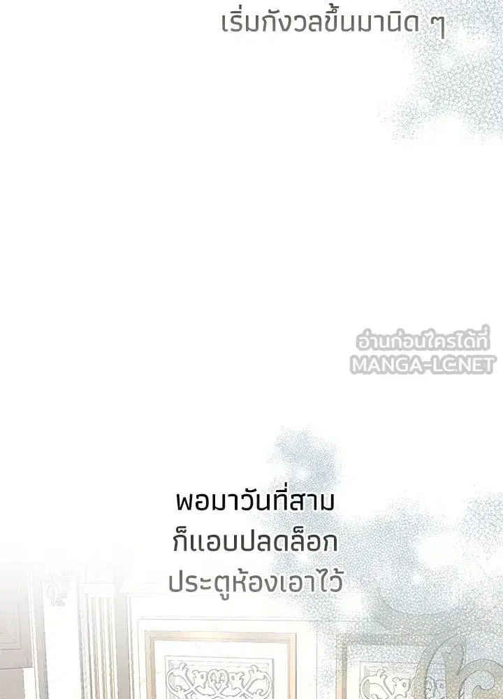 หน้า 102 จาก 157