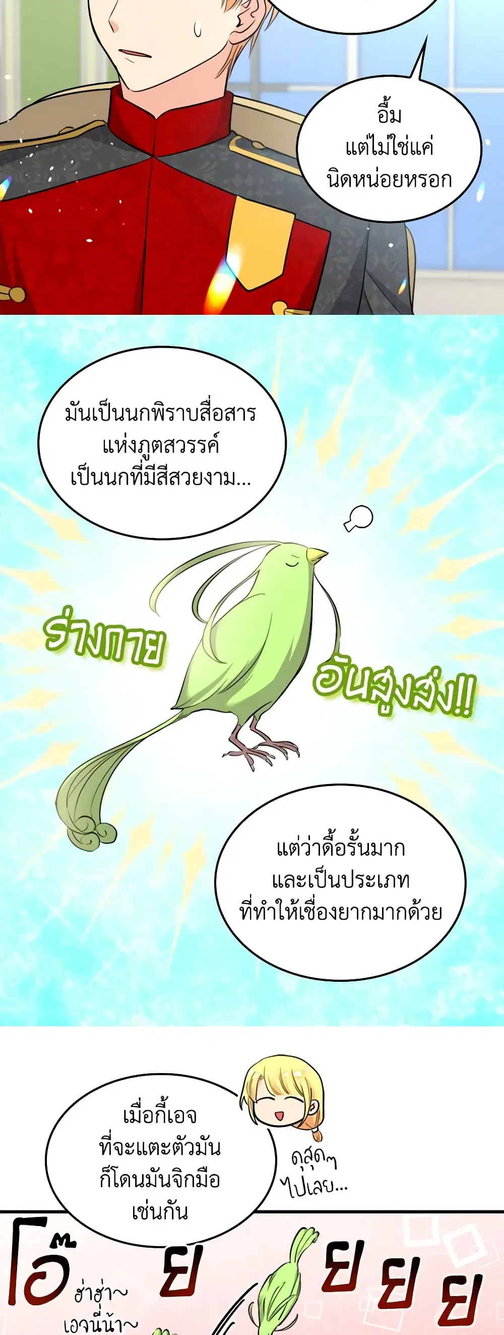 หน้า 18 จาก 23