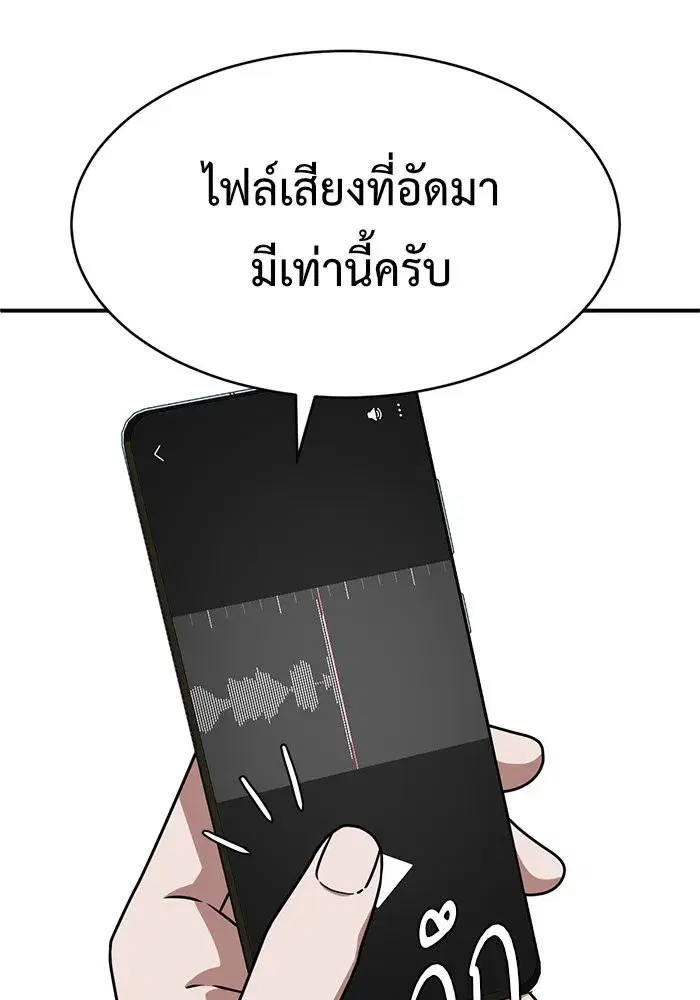 หน้า 124 จาก 159