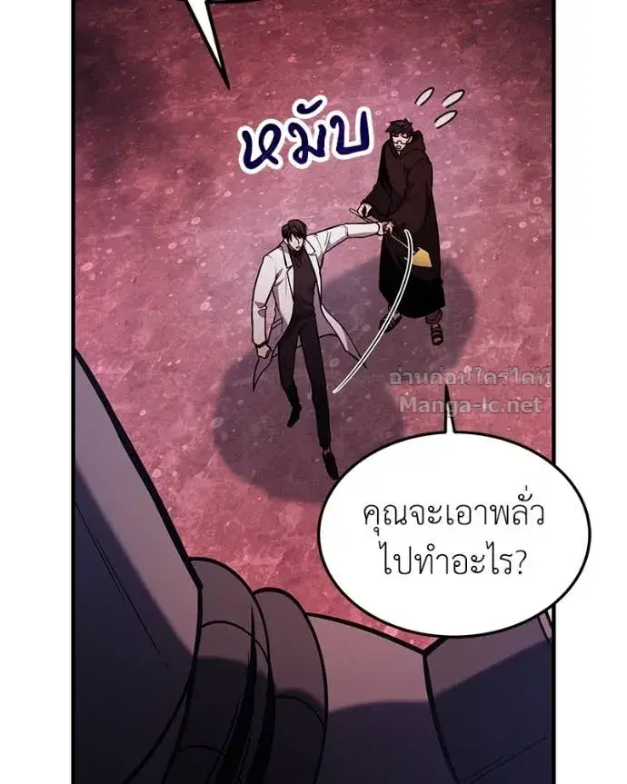 หน้า 96 จาก 172