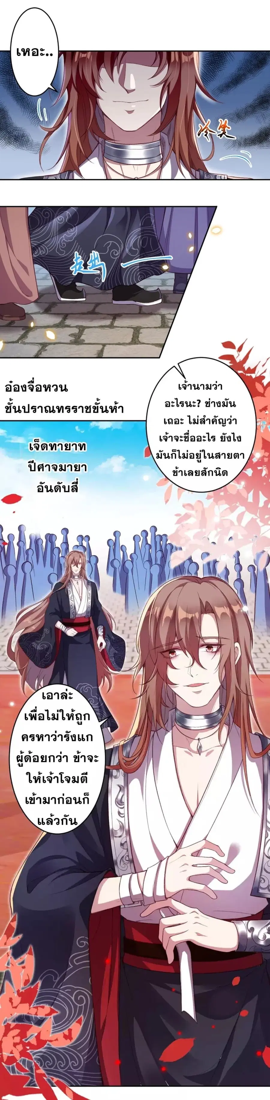 หน้า 7 จาก 46