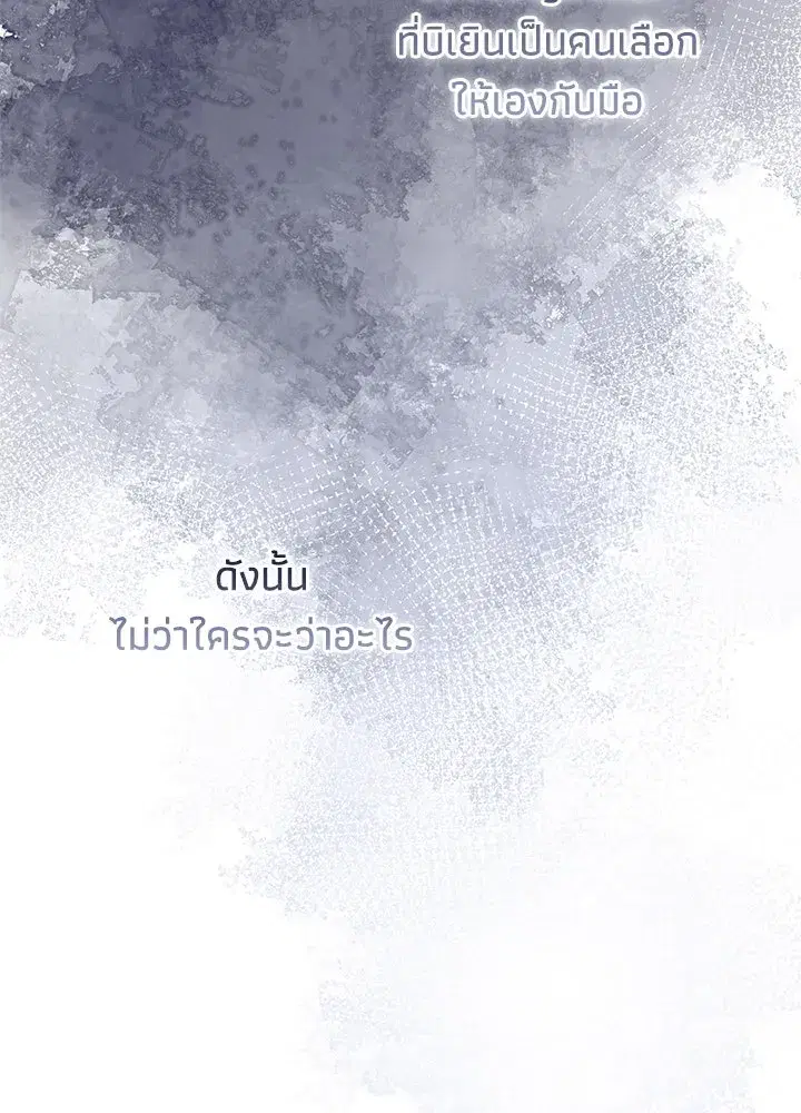 หน้า 70 จาก 143