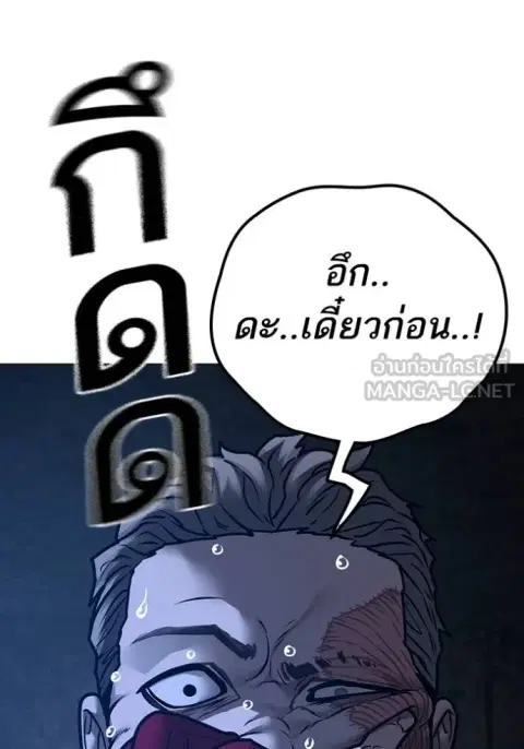 หน้า 42 จาก 204
