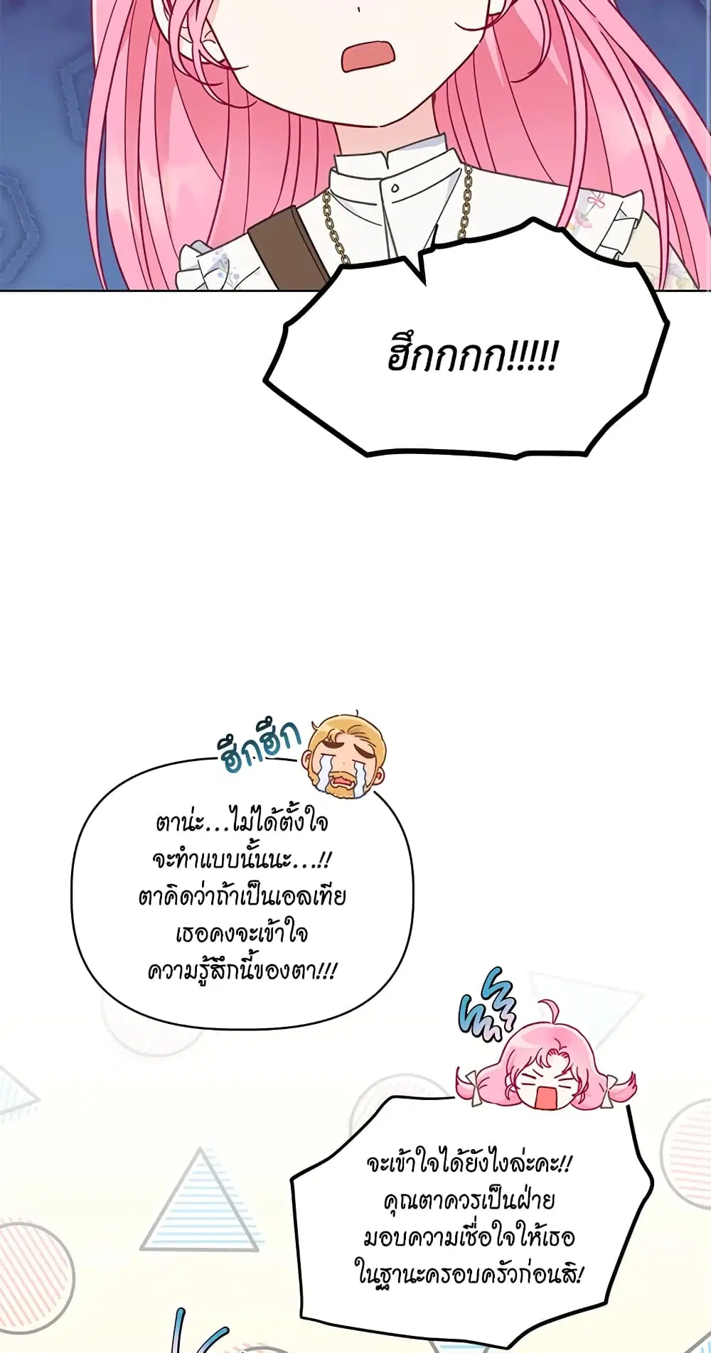 หน้า 54 จาก 72