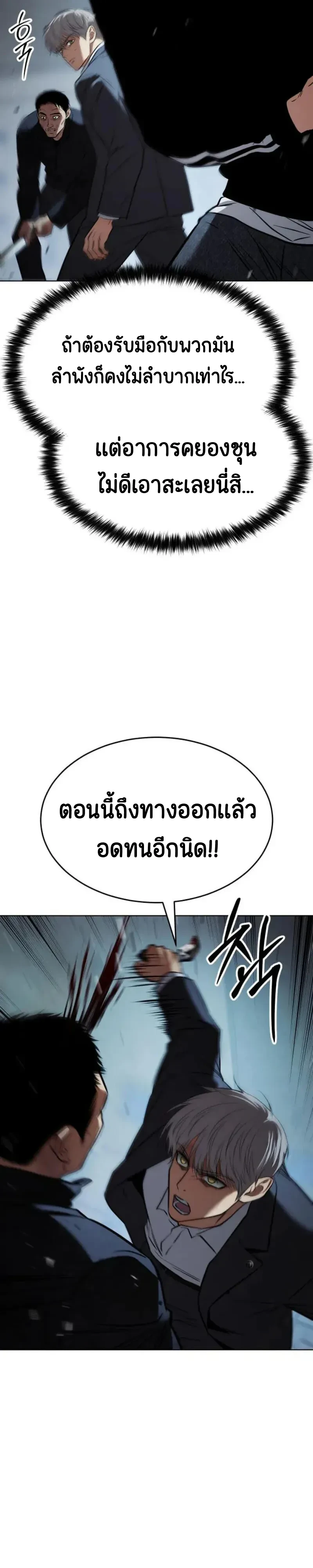 หน้า 36 จาก 77