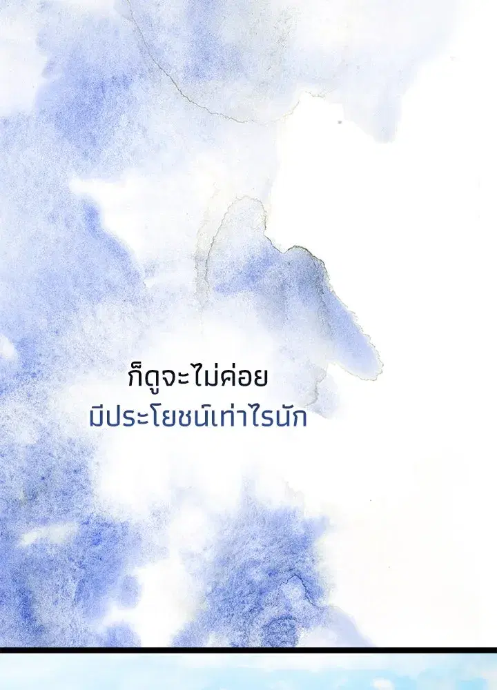 หน้า 65 จาก 182