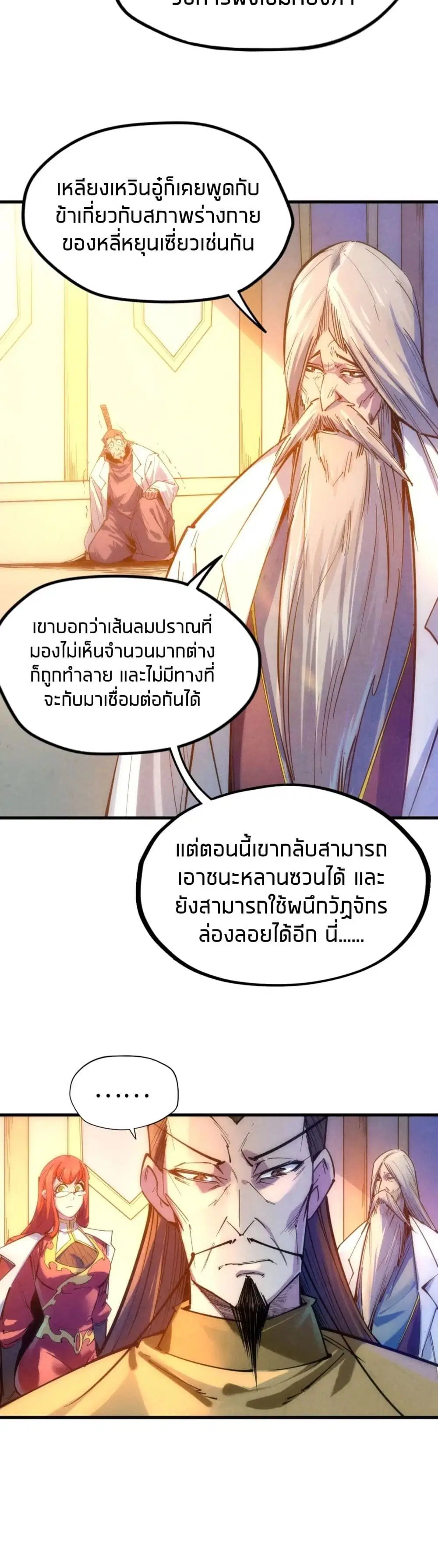 หน้า 21 จาก 22