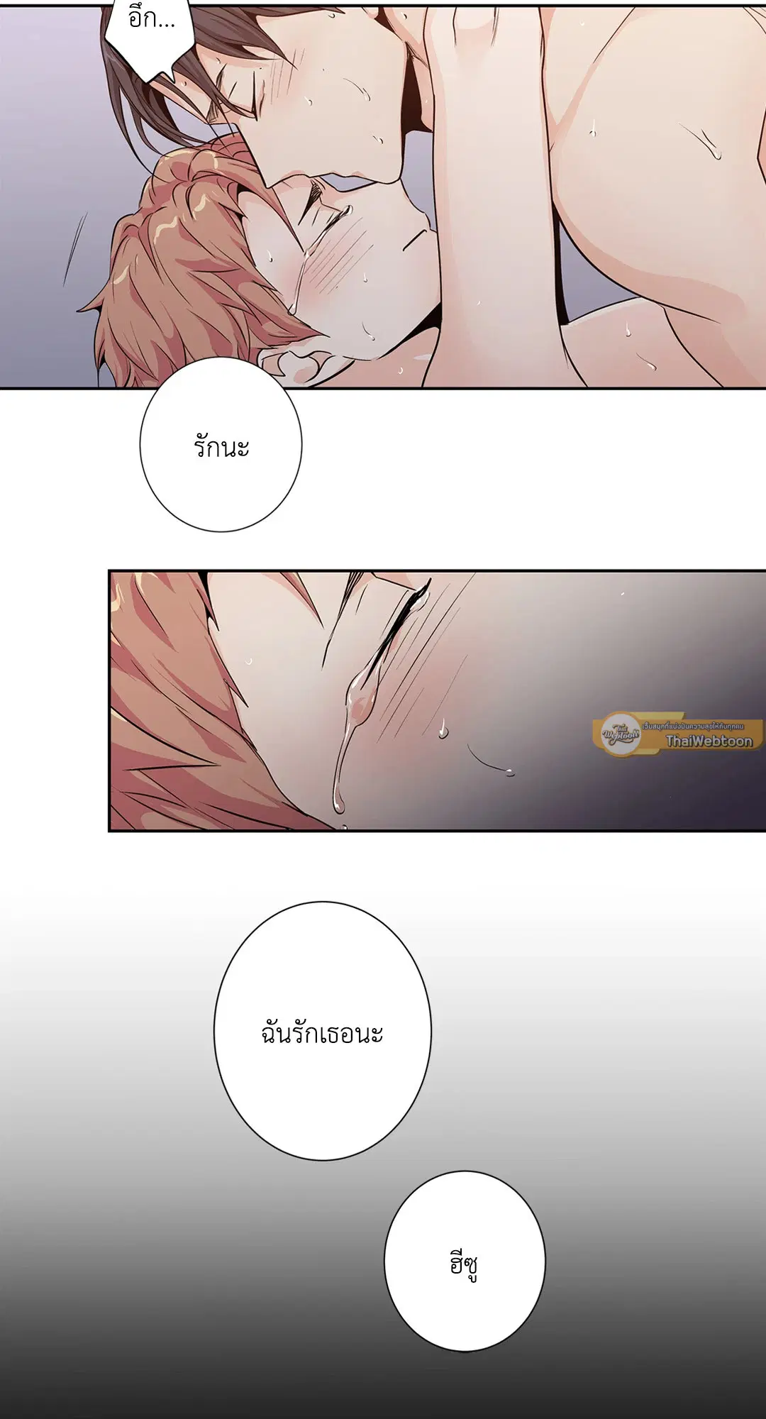 หน้า 39 จาก 55