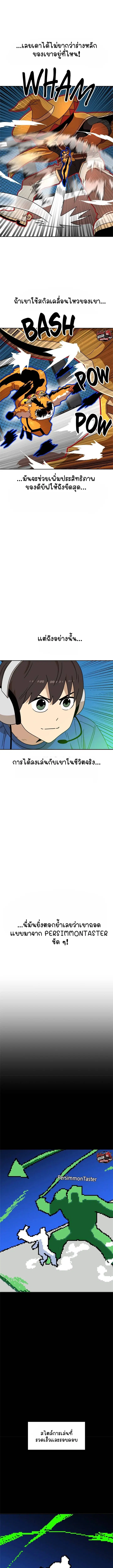 หน้า 3 จาก 20