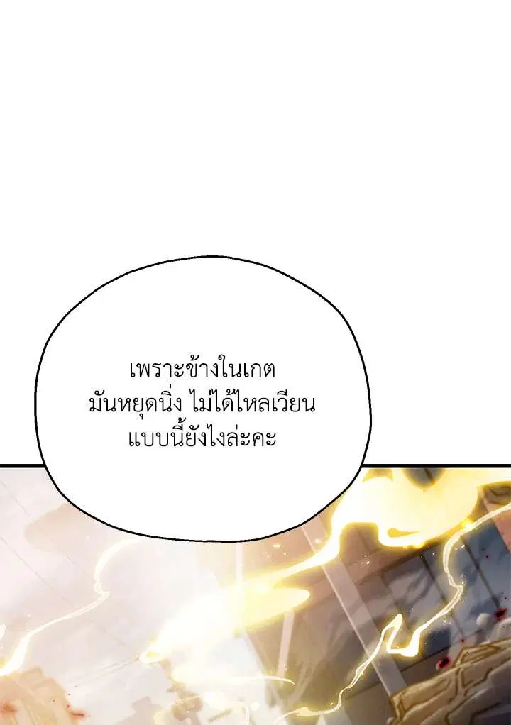 หน้า 81 จาก 118