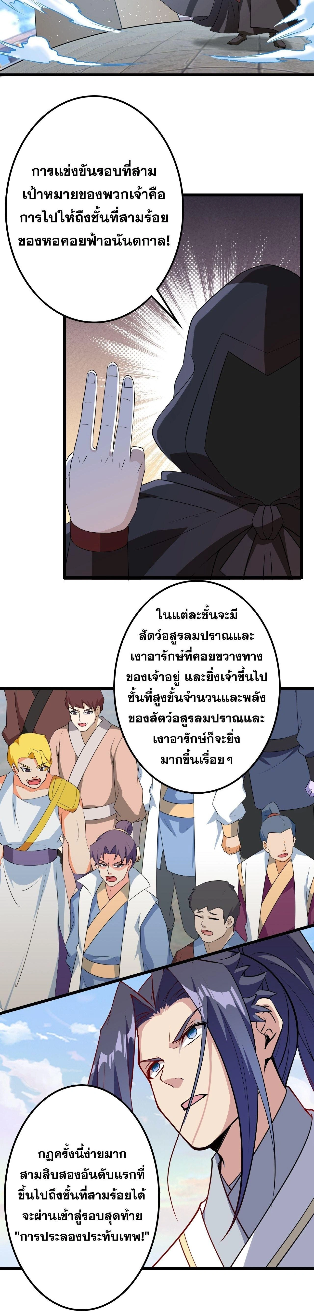 หน้า 24 จาก 57