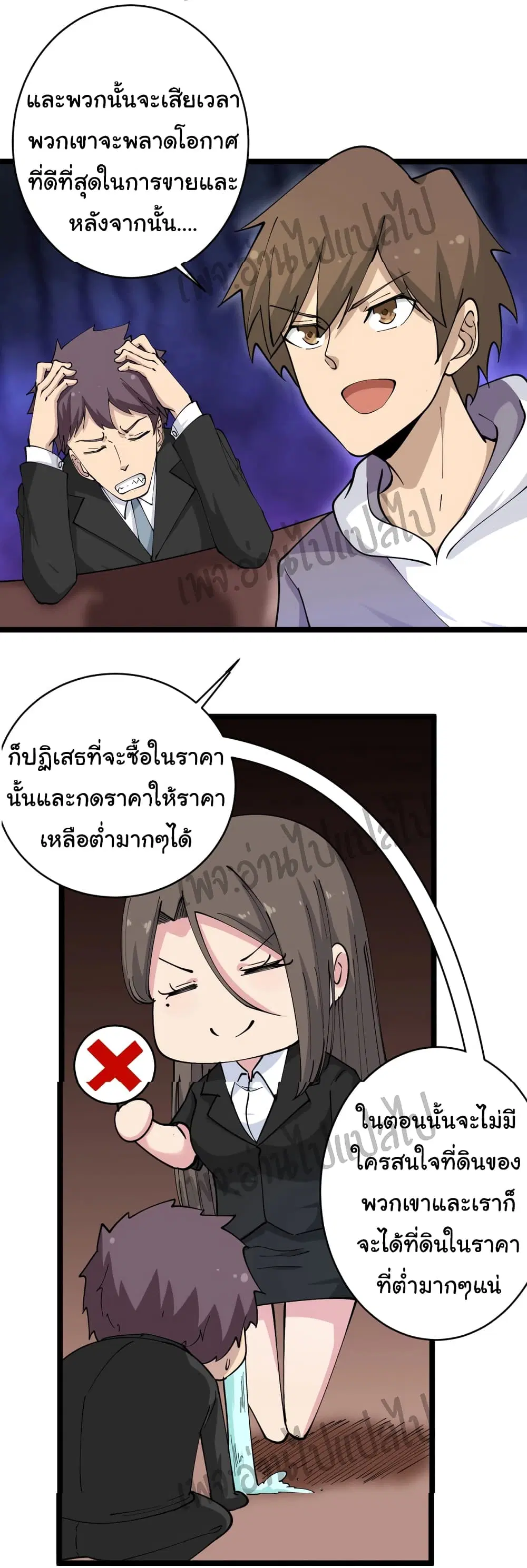 หน้า 31 จาก 32