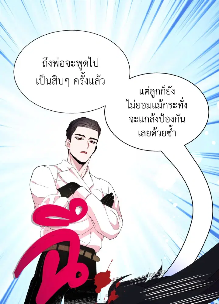 หน้า 85 จาก 99
